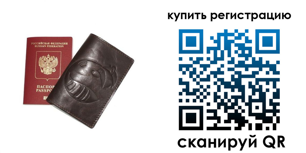 пропишу в квартире в Дагестане