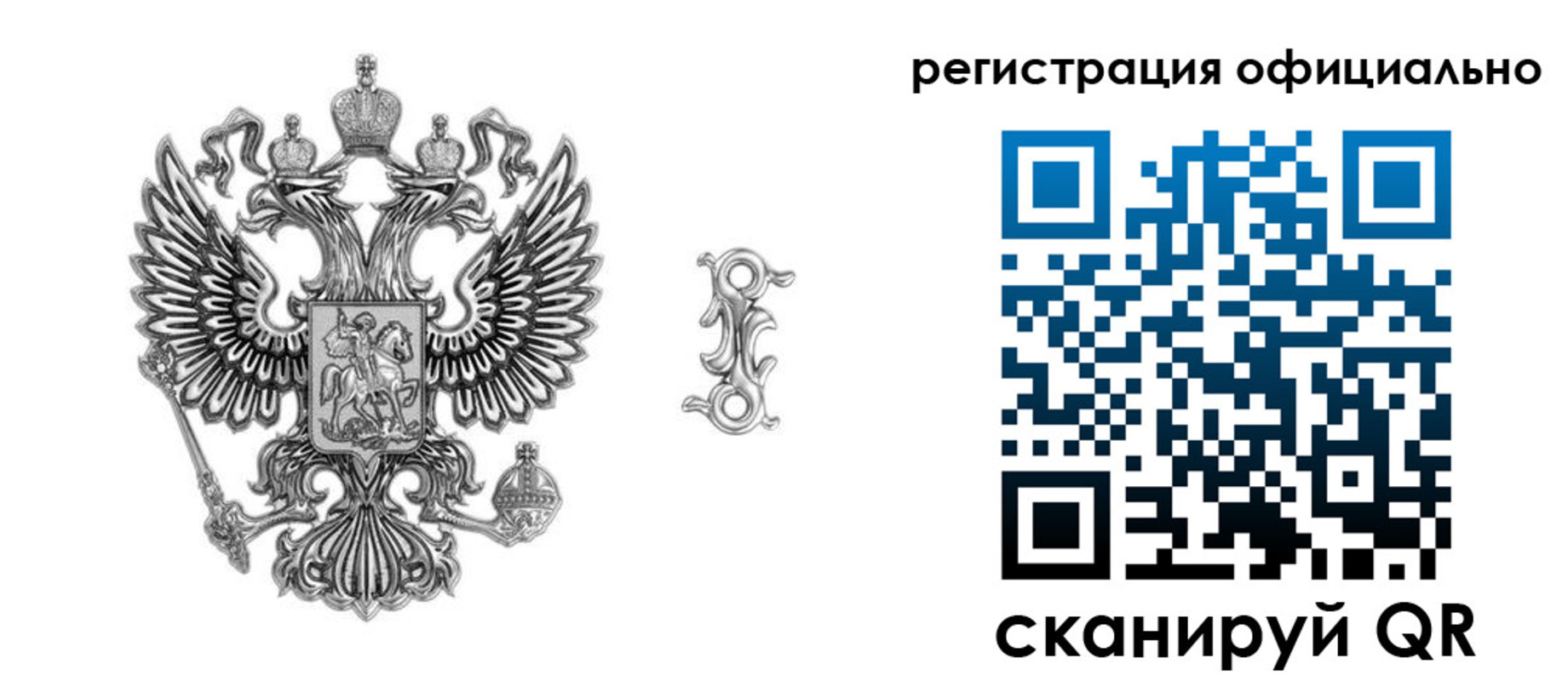 временная регистрация собственник в Дагестане