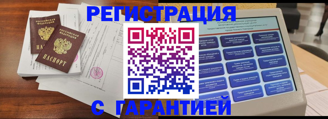 регистрация для школы в Дагестане